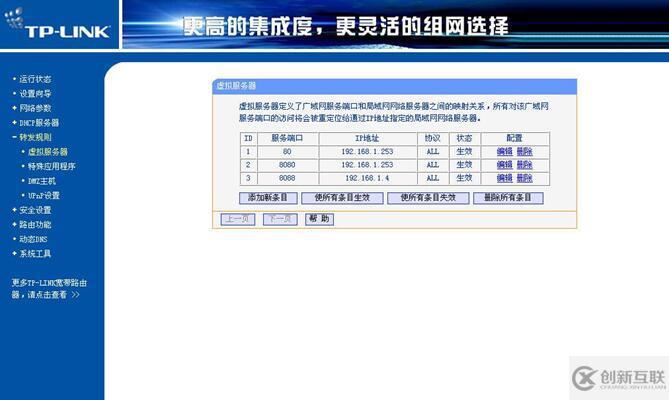 內(nèi)網(wǎng)版花生殼解決無公網(wǎng)ip問題，結(jié)合四信DTU使用