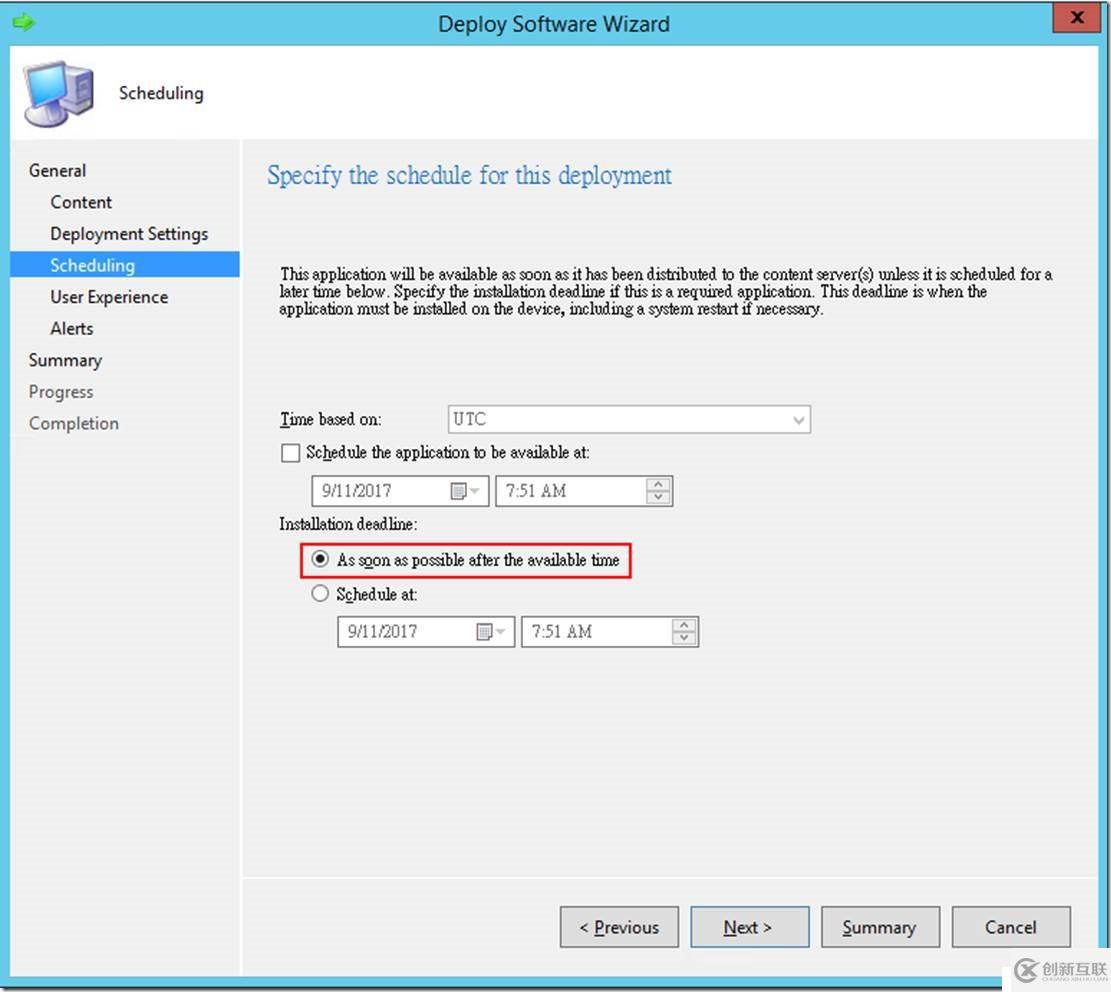 通過SCCM部署OneDrive客戶端程序