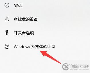 win11內(nèi)部預(yù)覽版怎么下載