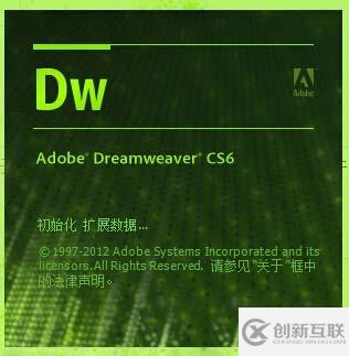 Dreamweaver如何設置html網頁段落行間距