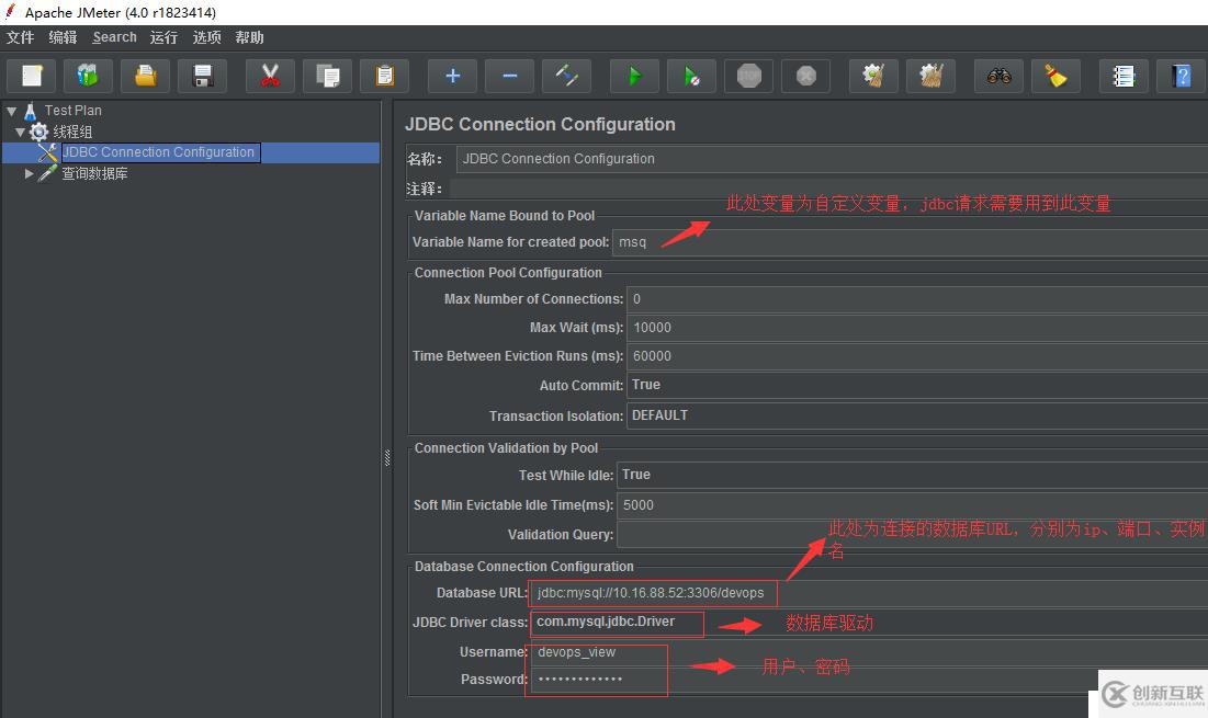 Jmeter怎么連接Mysql和Oracle數(shù)據(jù)庫(kù)