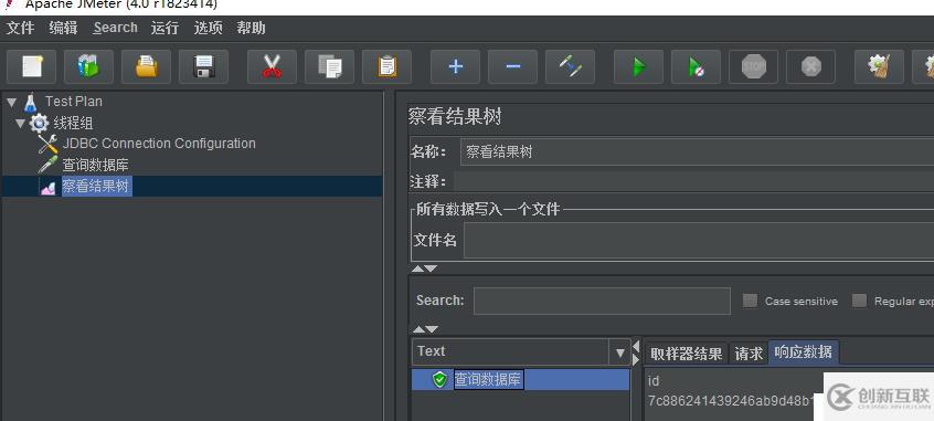 Jmeter怎么連接Mysql和Oracle數(shù)據(jù)庫(kù)