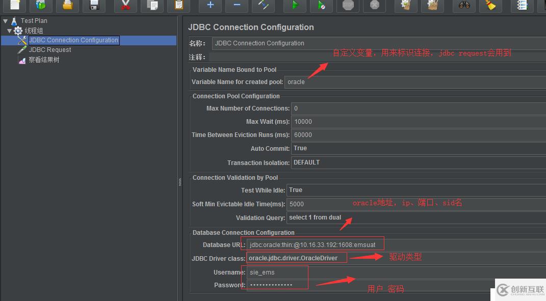 Jmeter怎么連接Mysql和Oracle數(shù)據(jù)庫(kù)