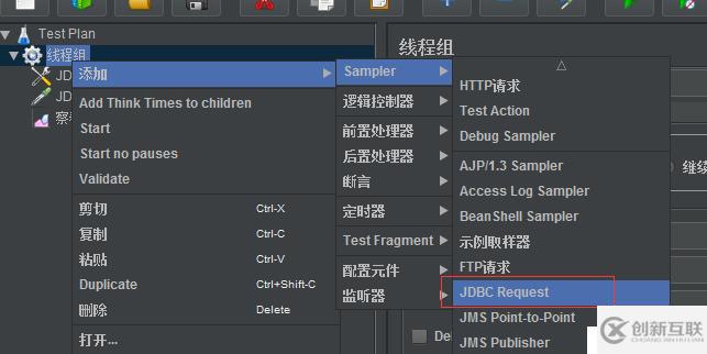 Jmeter怎么連接Mysql和Oracle數(shù)據(jù)庫(kù)