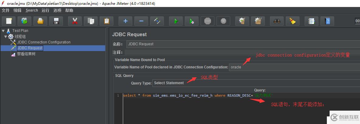 Jmeter怎么連接Mysql和Oracle數(shù)據(jù)庫(kù)