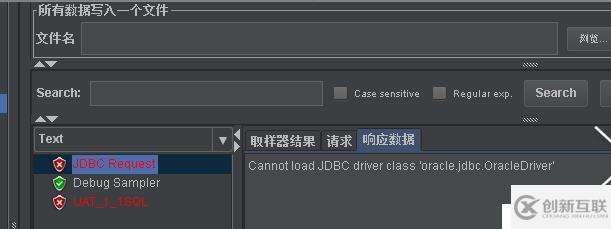 Jmeter怎么連接Mysql和Oracle數(shù)據(jù)庫(kù)