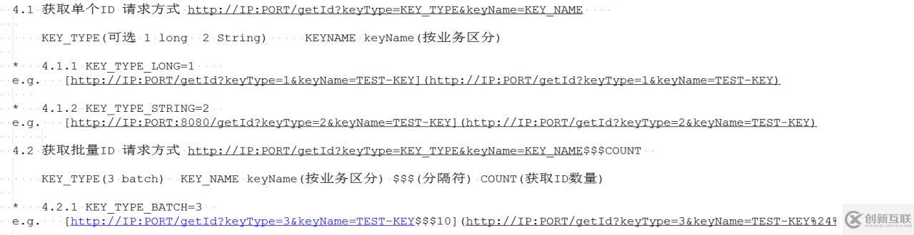 開源|為什么要使用ns4_gear_idgen ID生成器？