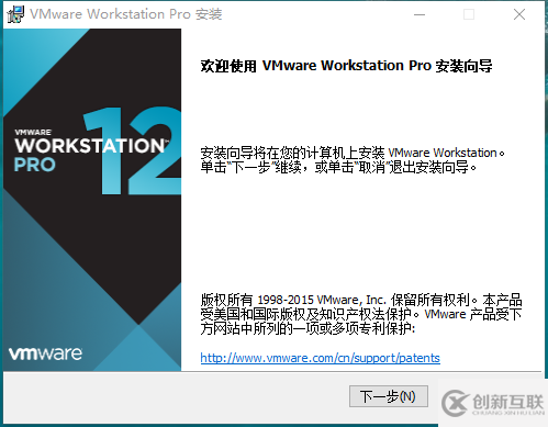 如何使用VMware12搭建一個(gè)CentOS-7