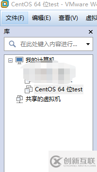 如何使用VMware12搭建一個(gè)CentOS-7