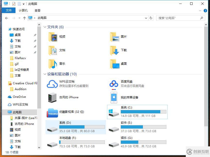 如何修改筆記本電腦文件屬性的類型