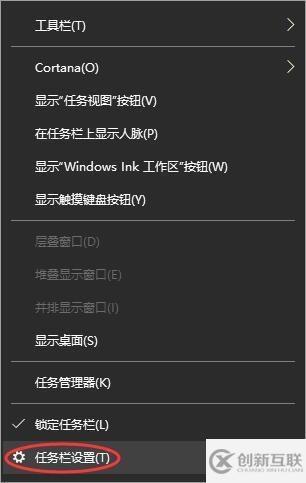 怎么解決windows10桌面底部任務(wù)欄不顯示圖標(biāo)問題