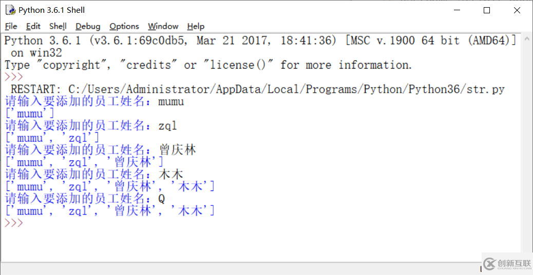 Python如何操作列表、元祖、字典、集合