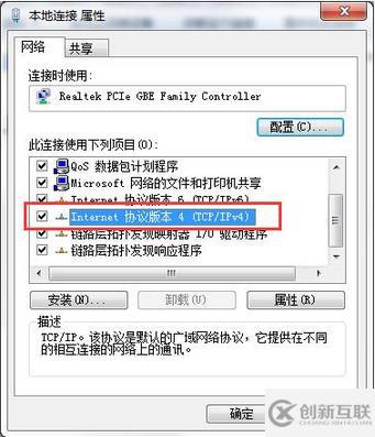 如何解決win7系統(tǒng)IE瀏覽器停止工作的問題