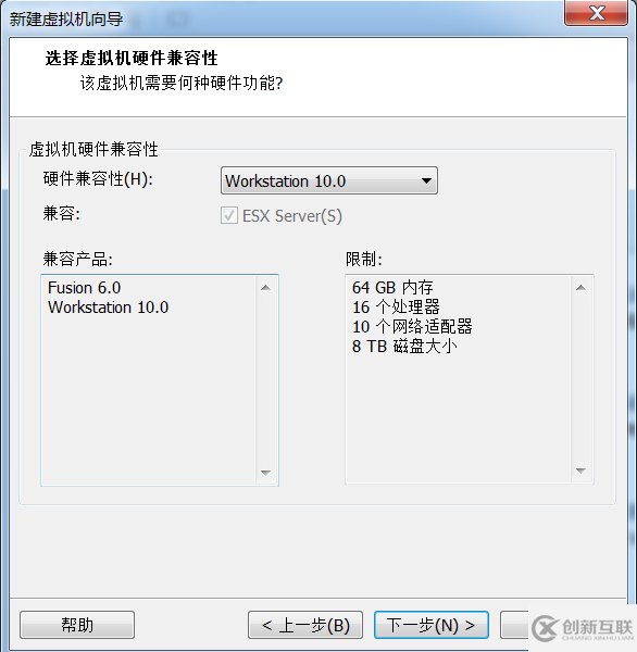 vmware10.0破解版安裝centos的方法