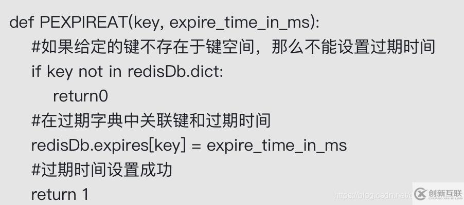 Redis怎么設(shè)置生存和過(guò)期時(shí)間