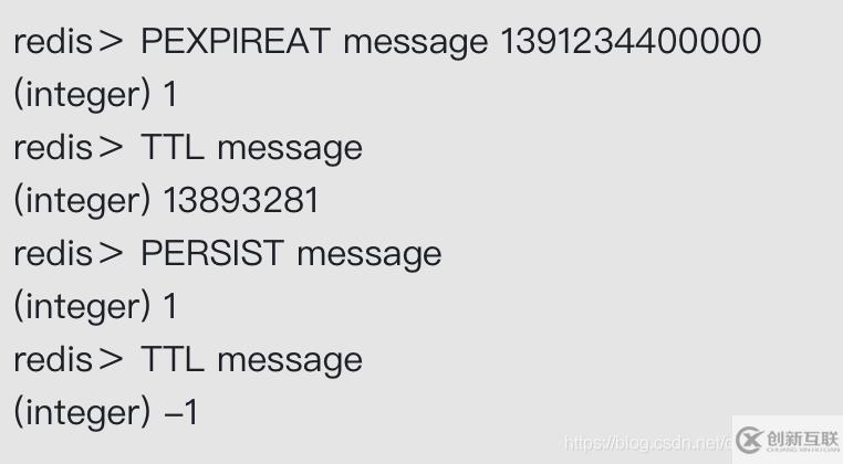 Redis怎么設(shè)置生存和過(guò)期時(shí)間
