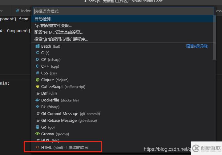 VSCode沒有代碼提示怎么辦