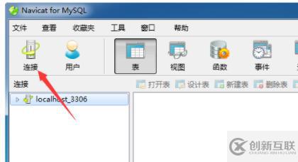 mysql連上本地?cái)?shù)據(jù)庫的方法