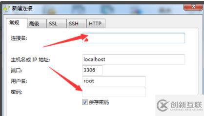 mysql連上本地?cái)?shù)據(jù)庫的方法