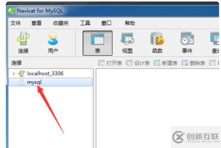 mysql連上本地?cái)?shù)據(jù)庫的方法