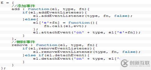 Javascript事件機(jī)制兼容性解決方法是什么