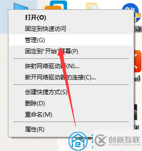 Windows 10中怎么設(shè)置管理員權(quán)限