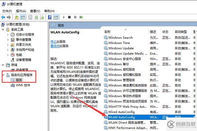 Windows 10筆記本連不上Wi-Fi該怎么解決