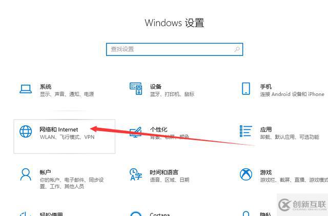 Windows 10筆記本連不上Wi-Fi該怎么解決