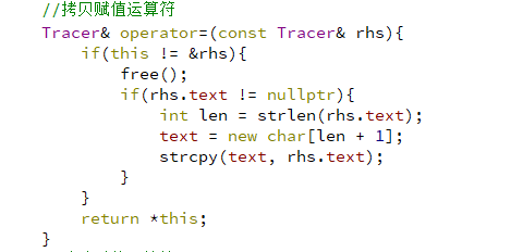 C++移動(dòng)構(gòu)造函數(shù)和移動(dòng)賦值的用法