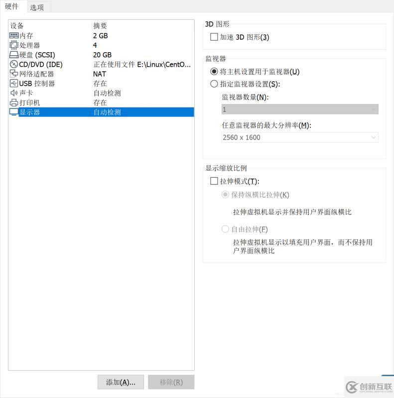 解決VMware安裝linux系統(tǒng)啟動后黑屏問題