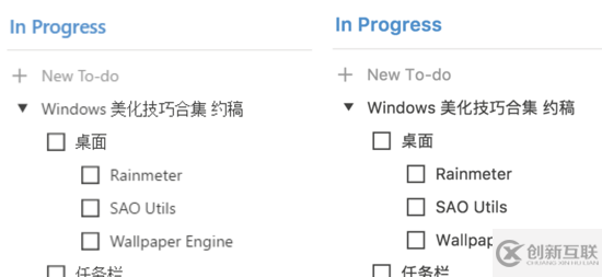 Windows的美化技巧有哪些