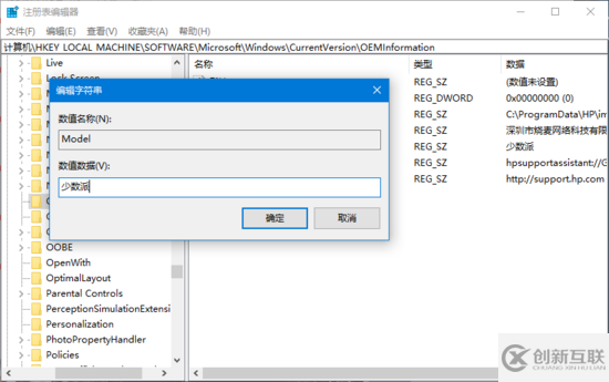 Windows的美化技巧有哪些