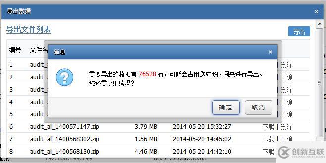 php+ajax實現帶進度條的大數據排隊導出思路是什么