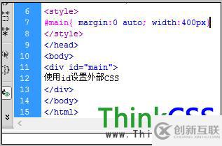 DIV標簽使用CSS引入的方法有哪些