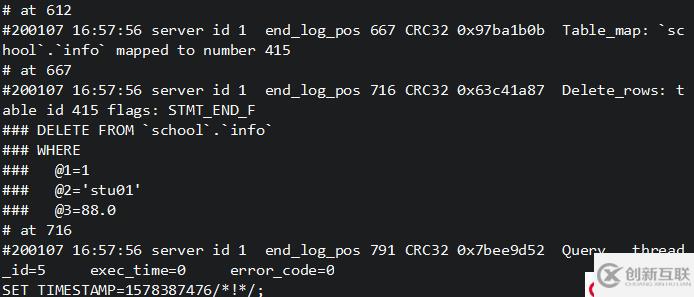 MySQL全量、增量備份與恢復(fù)