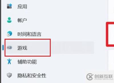 win11錄屏沒有聲音怎么解決