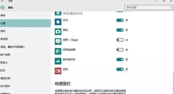 Windows 10技巧具體有哪些