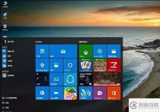 Windows 10技巧具體有哪些