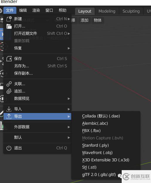 blender的常用操作是什么