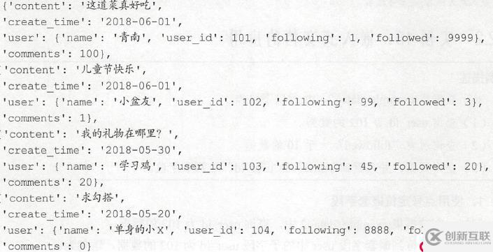 MongoDB高級(jí)語法