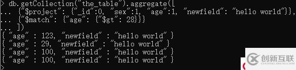 MongoDB高級(jí)語法