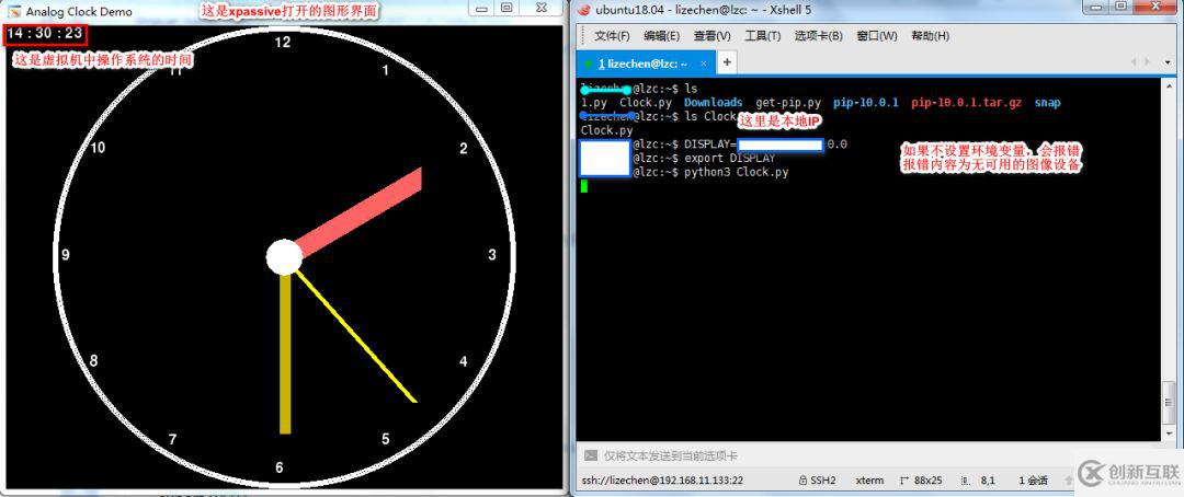 如何搭建一個(gè)全能的windows學(xué)習(xí)環(huán)境