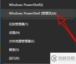 win11應(yīng)用商店點了沒反應(yīng)如何解決