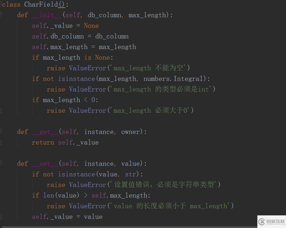 python元類是什么及怎么用