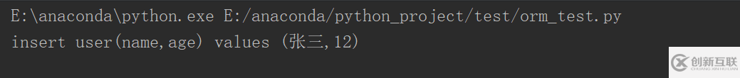 python元類是什么及怎么用