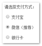 CSS3 :default偽類選擇器怎么用