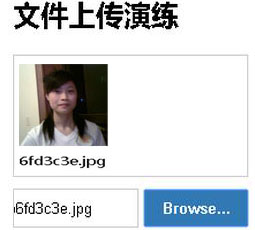 JavaScript html5利用FileReader實現(xiàn)上傳功能