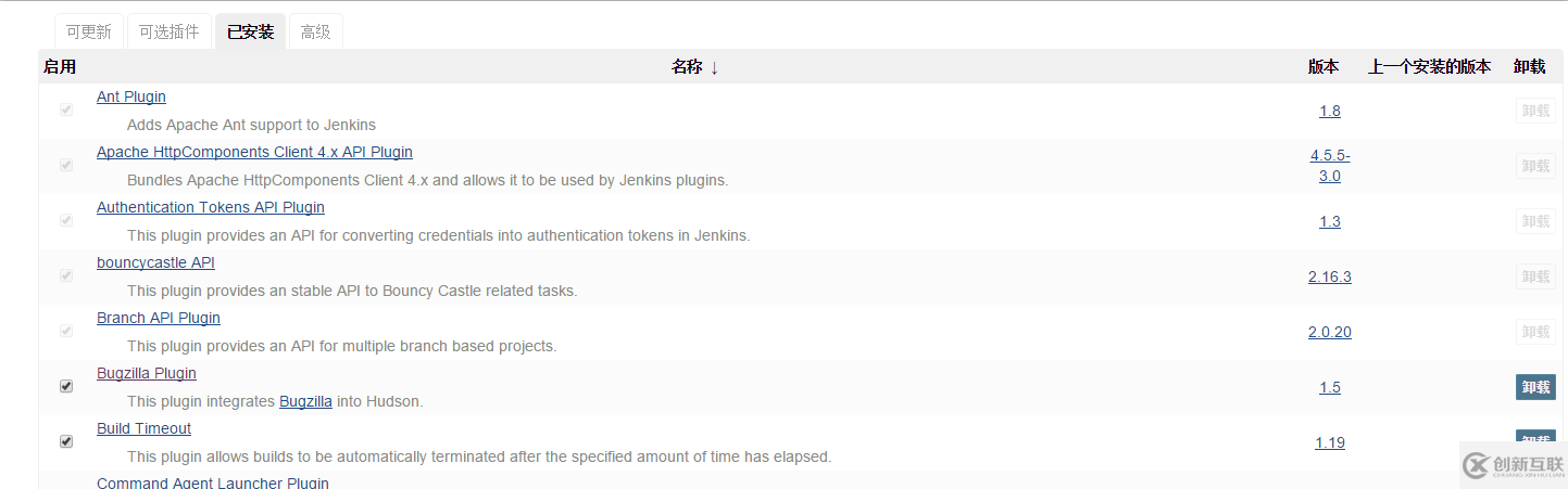 怎么用jenkins+ant構(gòu)建非maven項(xiàng)目