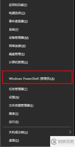 win10更新失敗撤銷更改如何解決