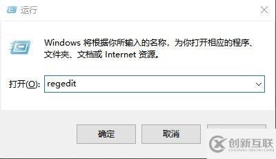 win10如何清理無(wú)效注冊(cè)表